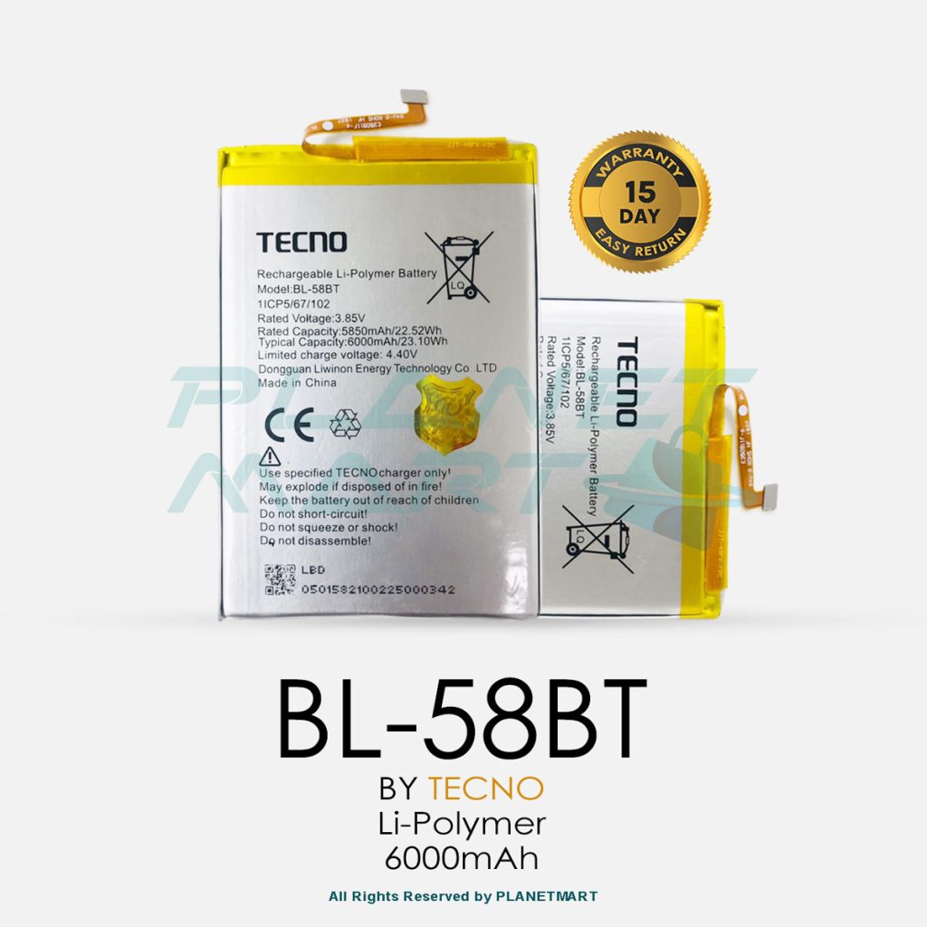 58bt battery