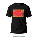 Round Neck T-shirt PMTS-1384