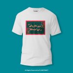 Round Neck T-shirt PMTS-1386