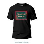 Round Neck T-shirt PMTS-1386