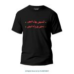 Round Neck T-shirt PMTS-1389