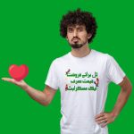 Round Neck T-shirt PMTS-1390