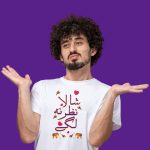 Round Neck T-shirt PMTS-1388