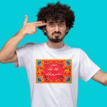 Round Neck T-shirt PMTS-1385